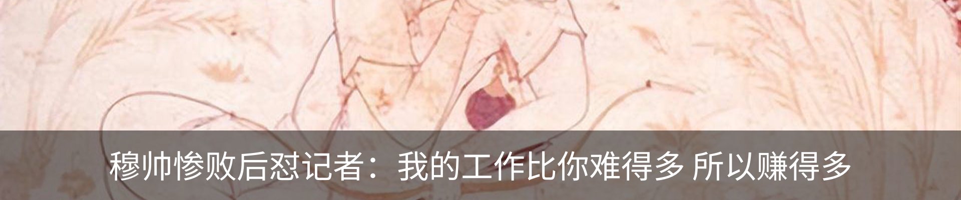 内页banner